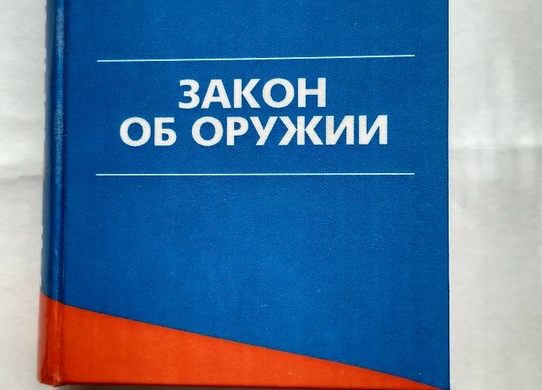 Лицензионный товар!