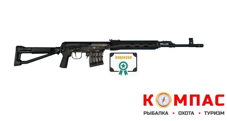 Нарезное оружие ТИГР 7,62Х54R исп.02 (Россия)