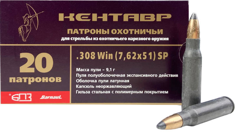 Патрон 308Win БПЗ SP 9,1 Кентавр полимер 1/20