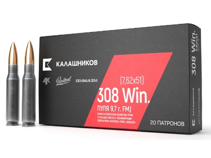 Патрон Калашников .308 WIN (7,62х51) FMJ