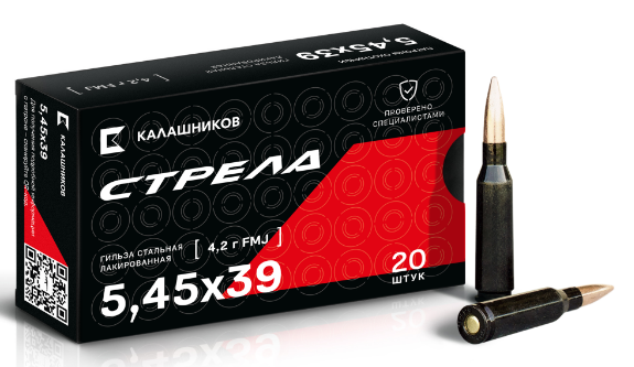 Патрон Стрела 5,45х39 с пулей FMJ массой 4,2 г