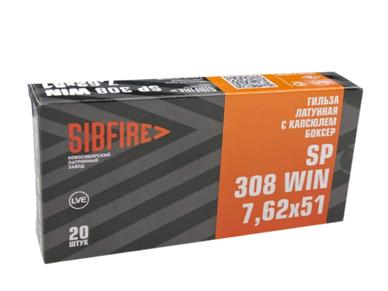 Патрон НПЗ 308 WIN (7,62х51)SP Томпак латунь 9,3 г