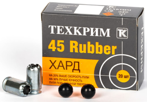 Патрон Техкрим травматический 45Rubber MaximumХАРД